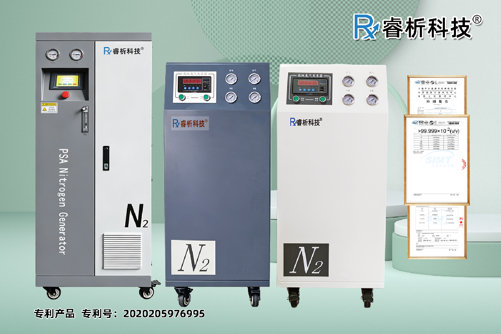 氮氣機帶LOGO配圖G.png