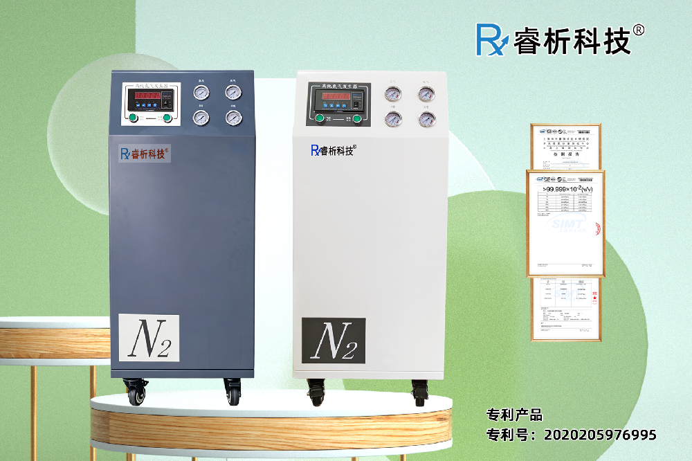 圖氮氣機加LOGOD.png