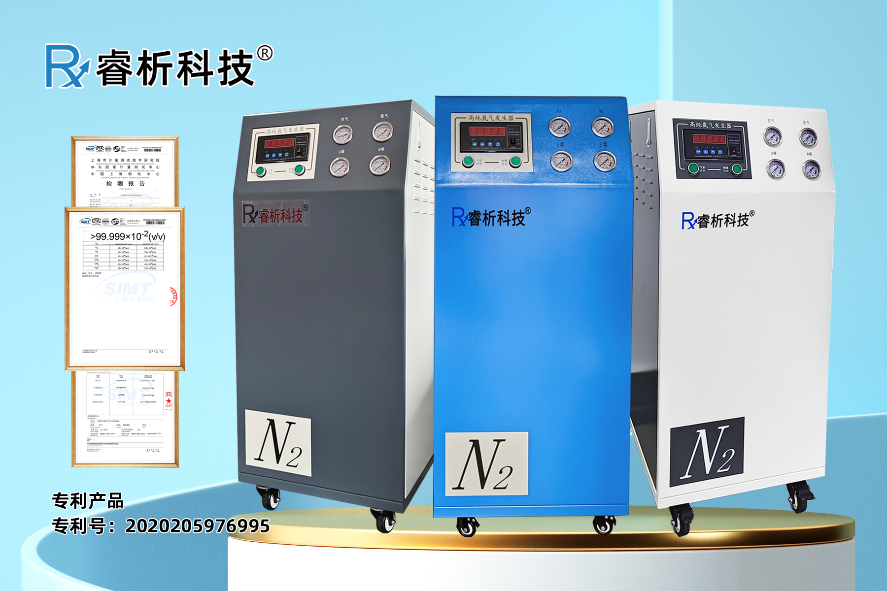 氮氣機配圖G.png