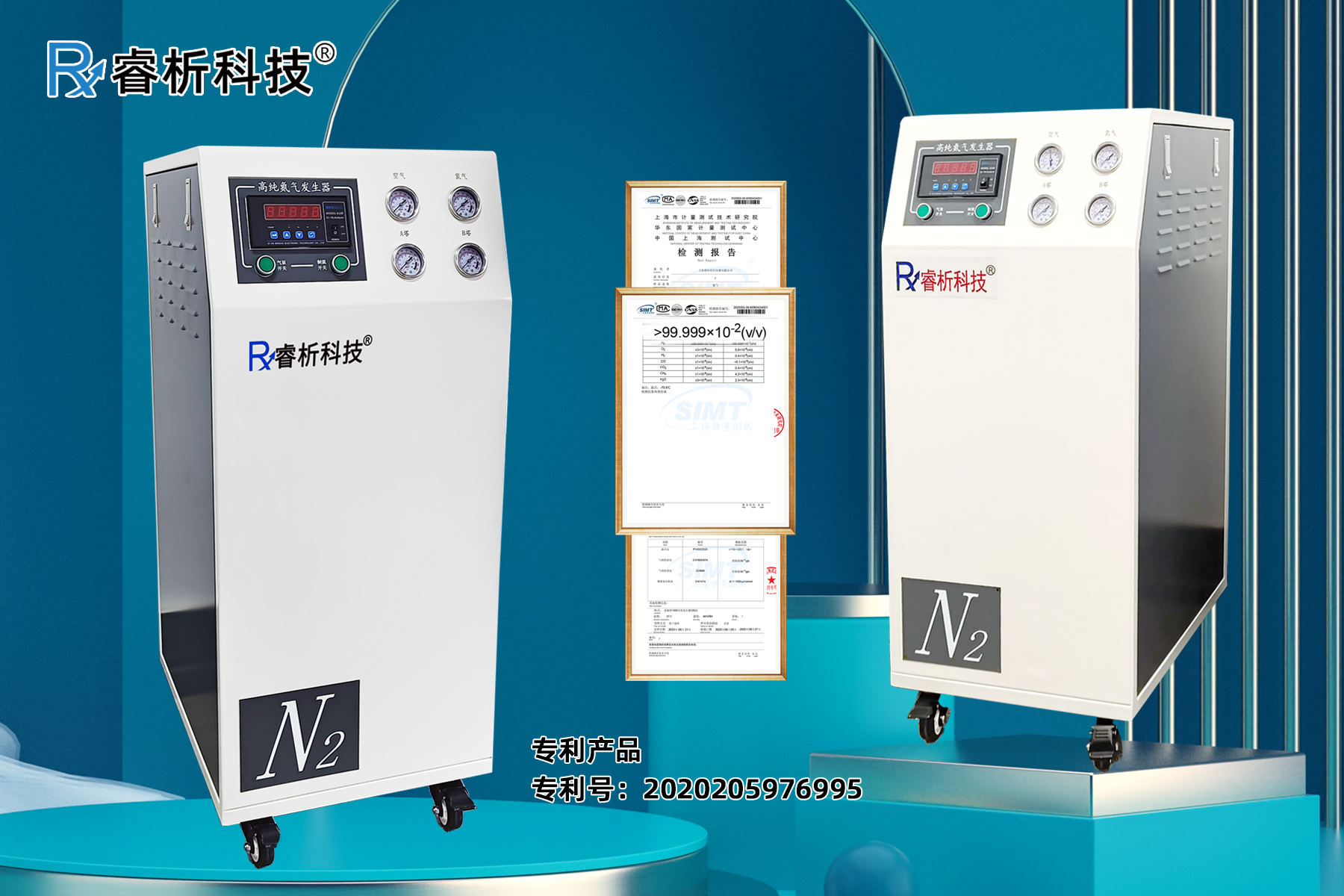 氮氣機配圖724D.png