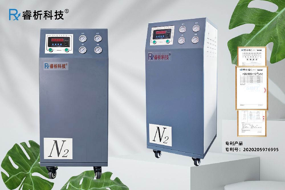 氮氣機插圖725A.png