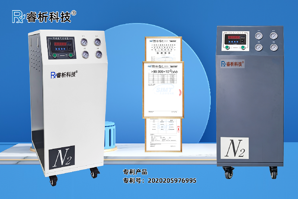 氮氣機配圖724E.png