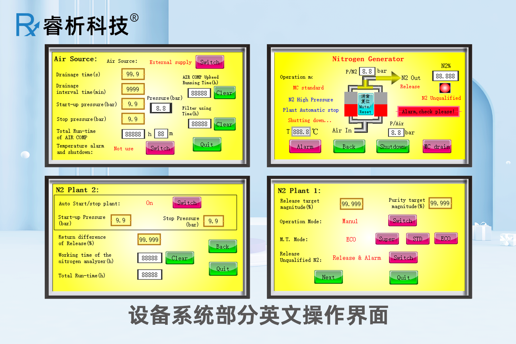 英文操作界面.png