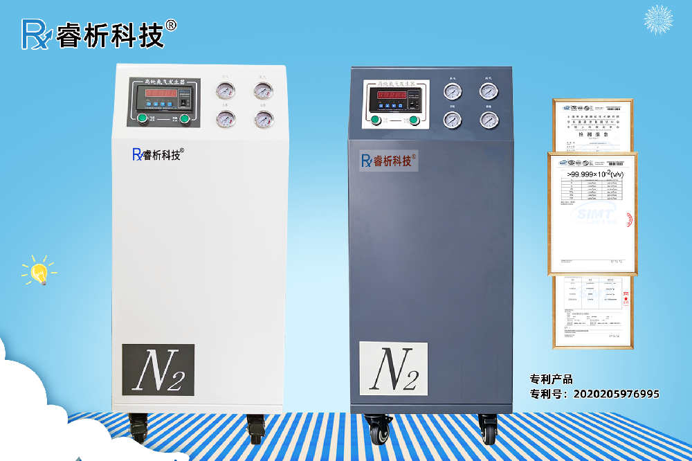 氮氣機805A.png