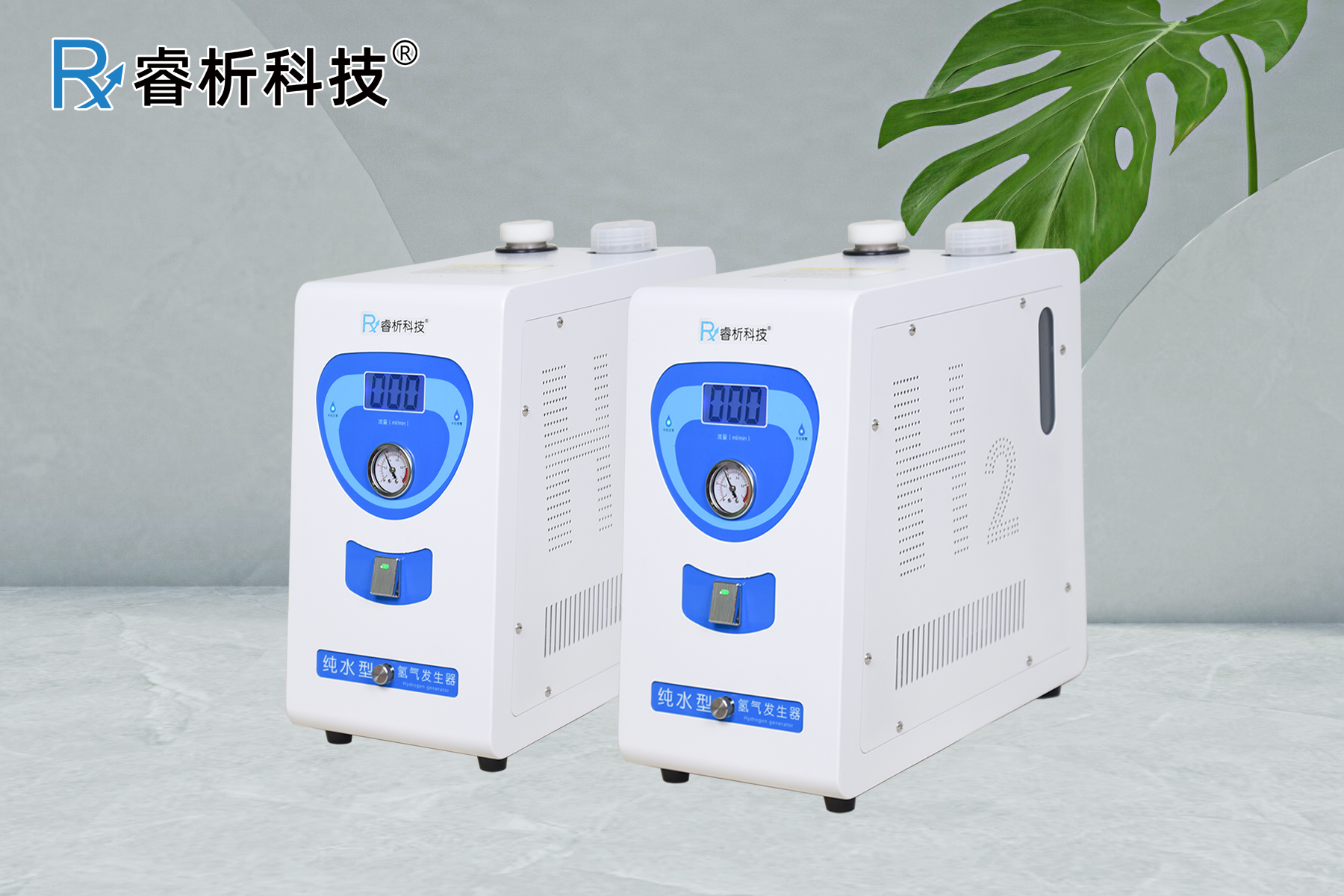 純水氫氣發生器810B.png