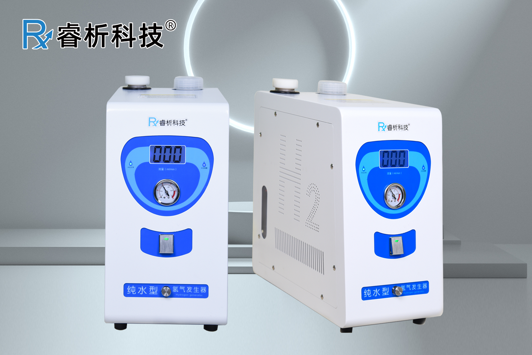 純水氫氣發生器810C.png